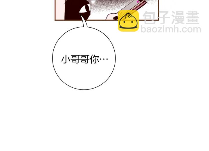 第125话 会所204