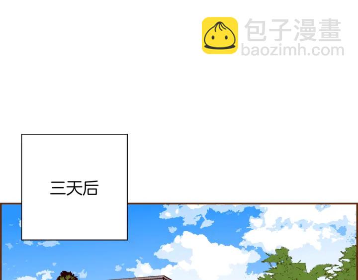 第125话 会所3