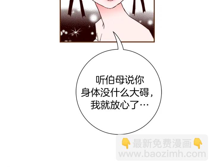 第125话 会所32