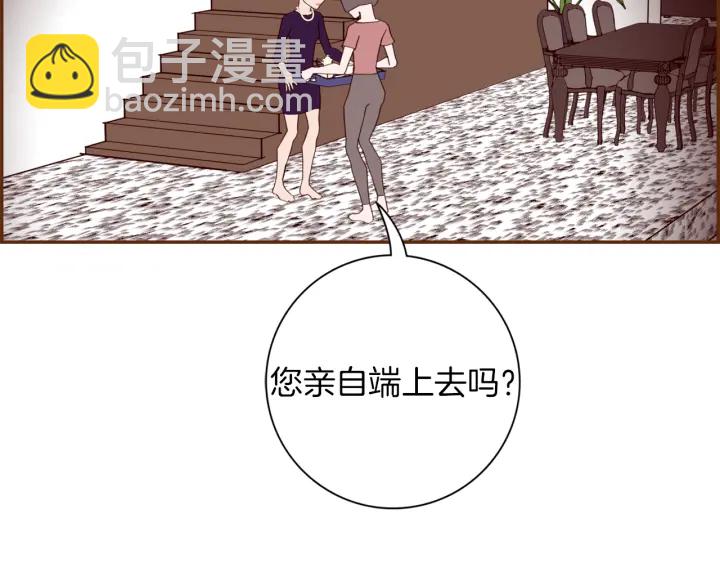 第125话 会所37