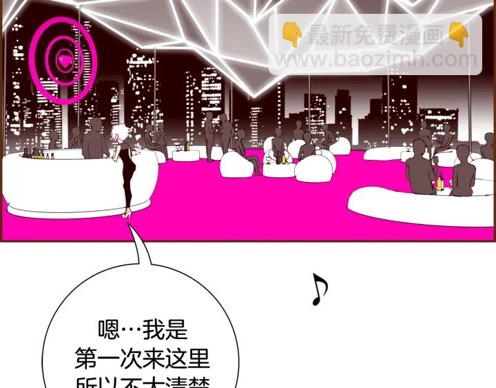 第125话 会所73