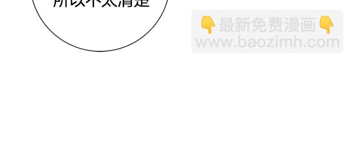 第125话 会所74