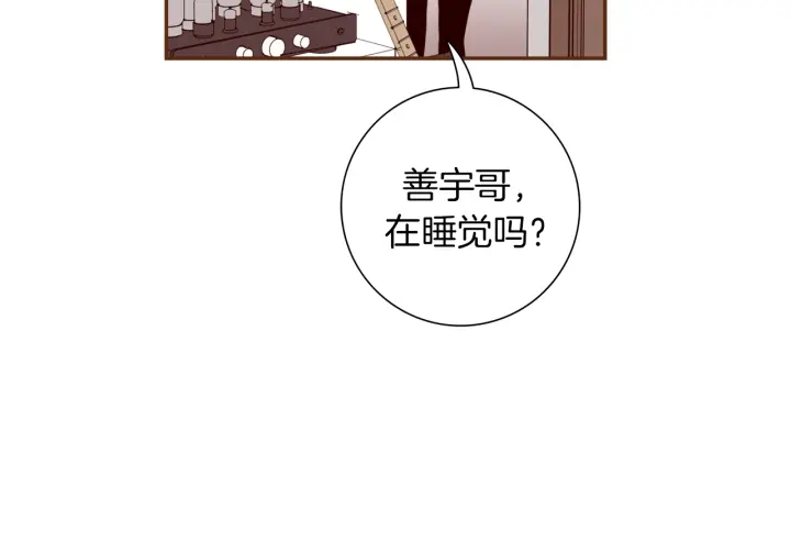 第125话 会所8