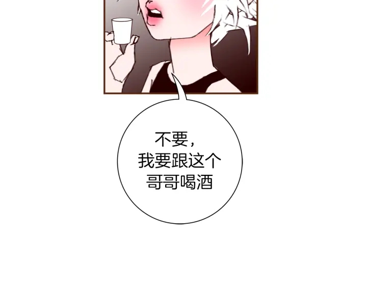 第126话 合格线110