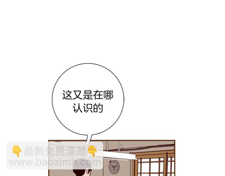 第126话 合格线112