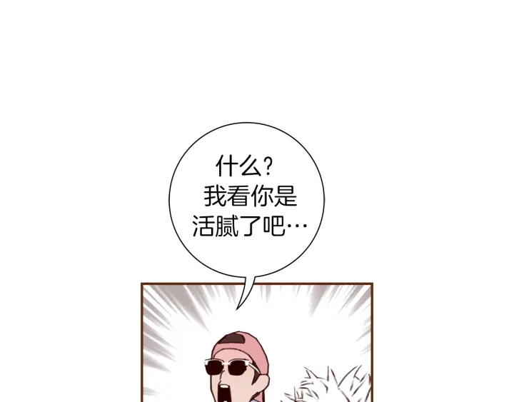 第126话 合格线118