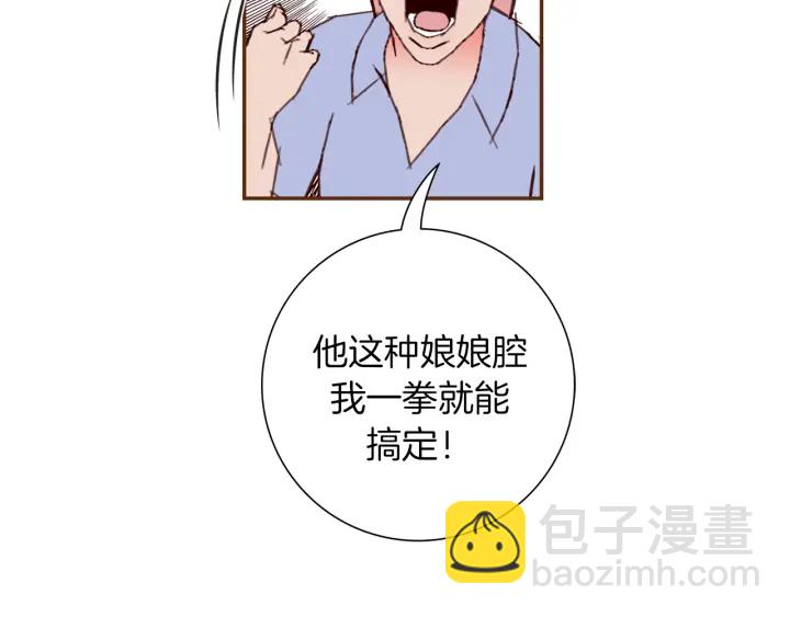 第126话 合格线125