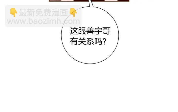 第126话 合格线139