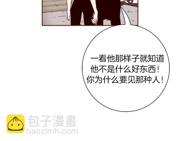 第126话 合格线141