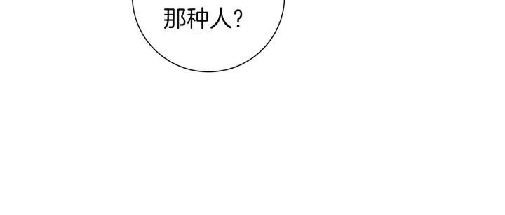 第126话 合格线146