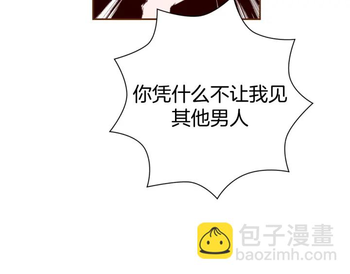 第126话 合格线159
