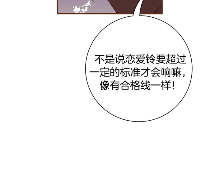 第126话 合格线27