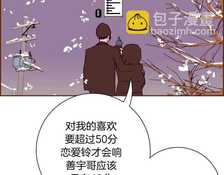 第126话 合格线32