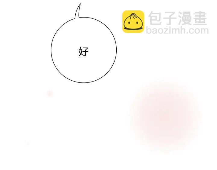 第126话 合格线86
