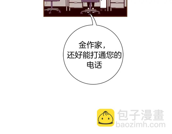 第127话 缺爱104