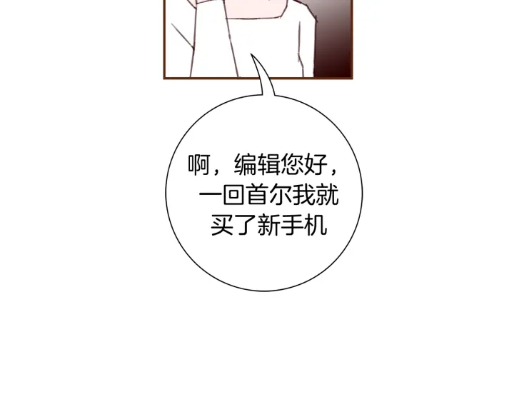 第127话 缺爱107