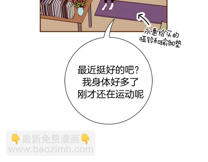 第127话 缺爱110