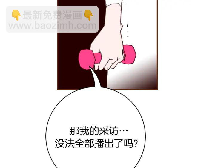 第127话 缺爱123