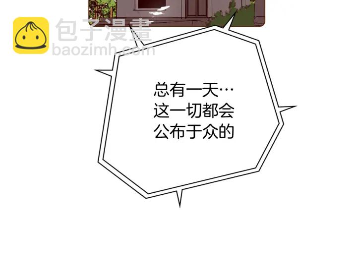 第127话 缺爱132