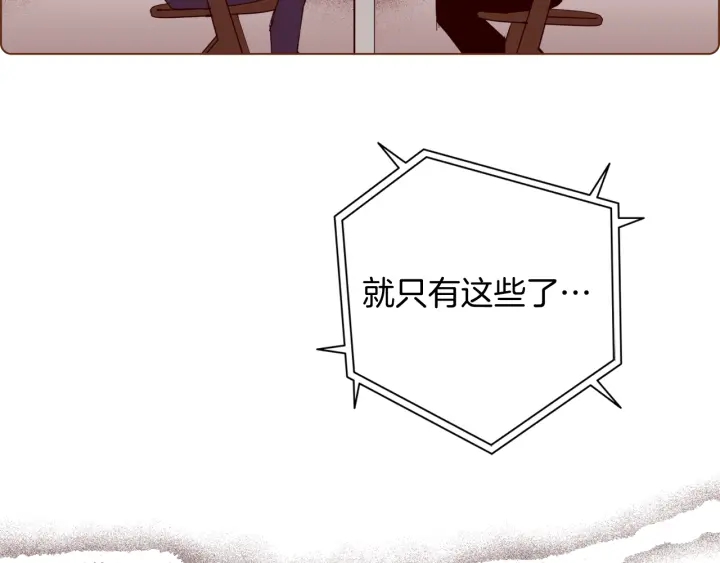 第127话 缺爱138