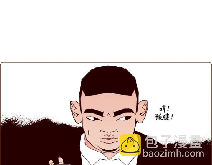 第127话 缺爱140