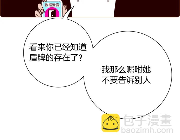 第127话 缺爱141