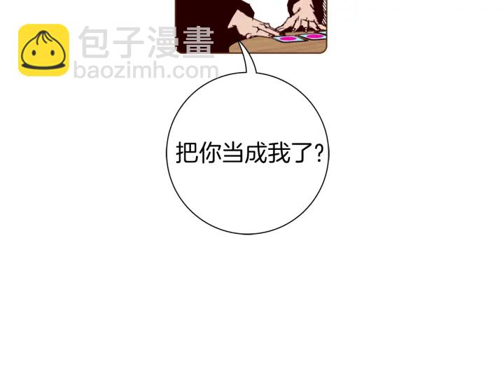 第127话 缺爱146