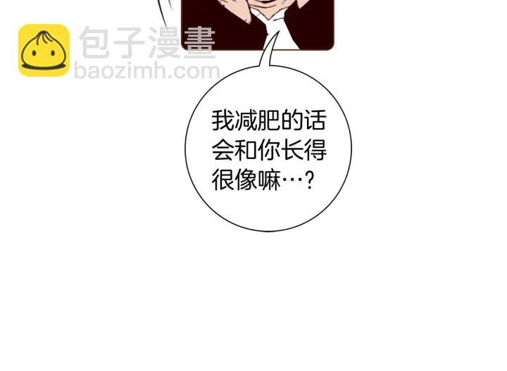 第127话 缺爱148