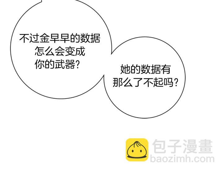 第127话 缺爱150