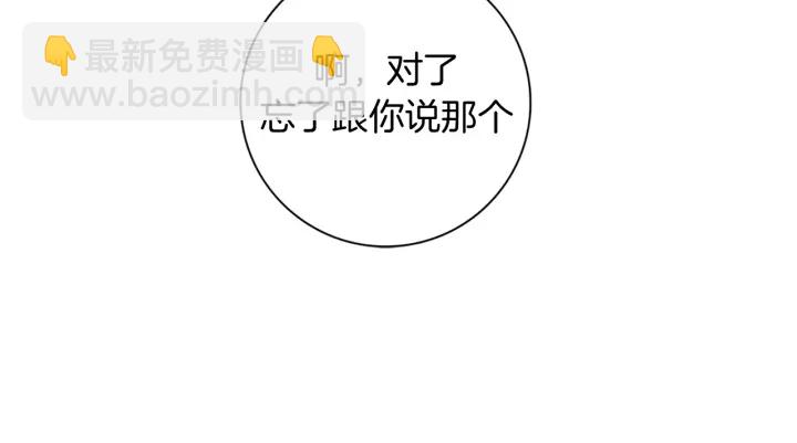 第127话 缺爱152