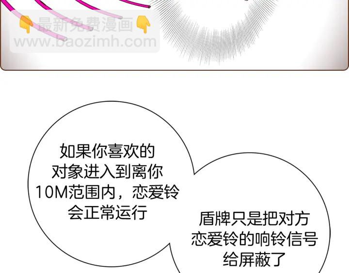 第127话 缺爱156