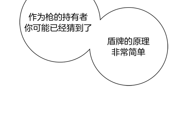第127话 缺爱158