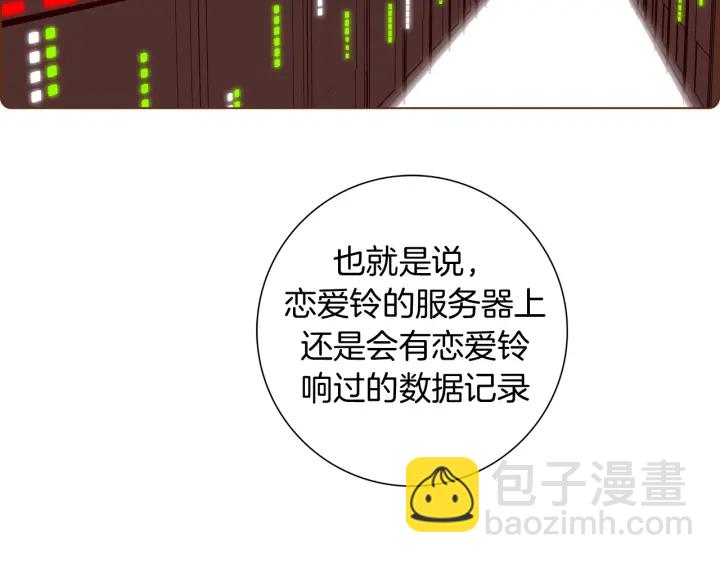 第127话 缺爱163