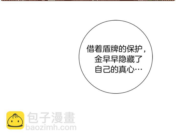 第127话 缺爱169