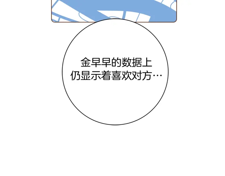 第127话 缺爱179