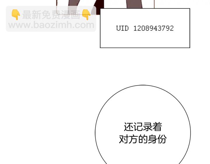 第127话 缺爱191