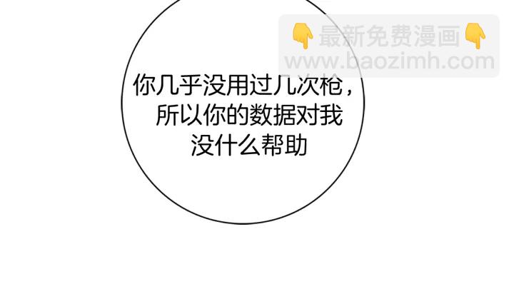 第127话 缺爱194