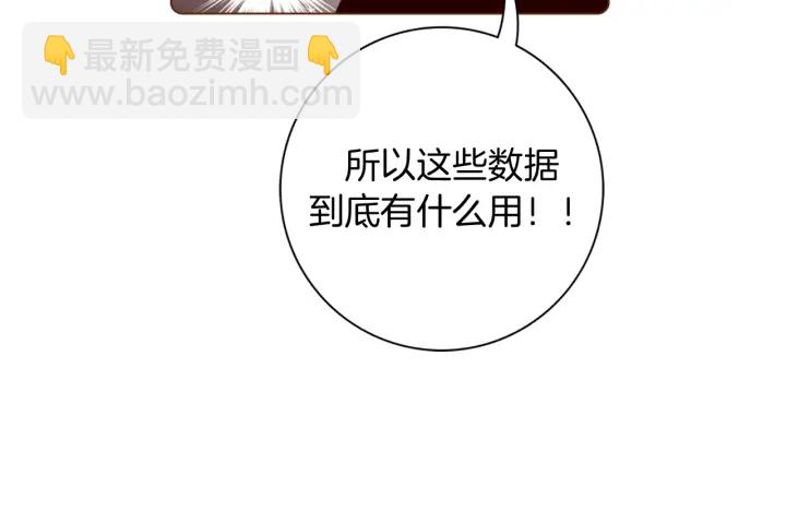 第127话 缺爱196
