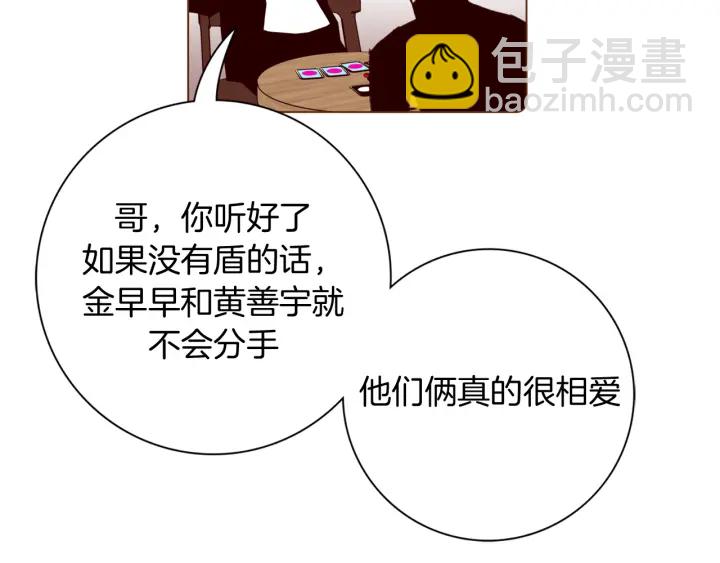 第127话 缺爱198