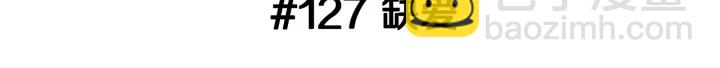 第127话 缺爱2