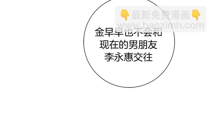 第127话 缺爱206