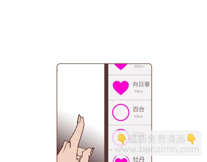第127话 缺爱210