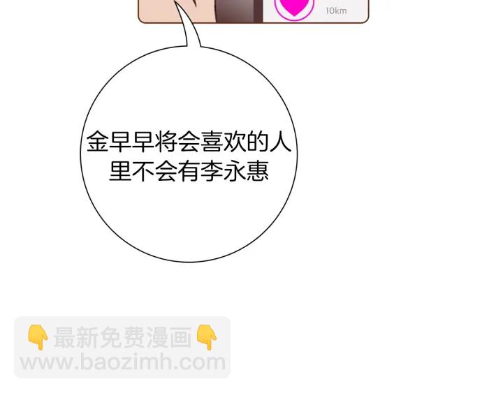 第127话 缺爱211