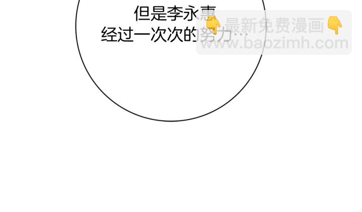 第127话 缺爱219