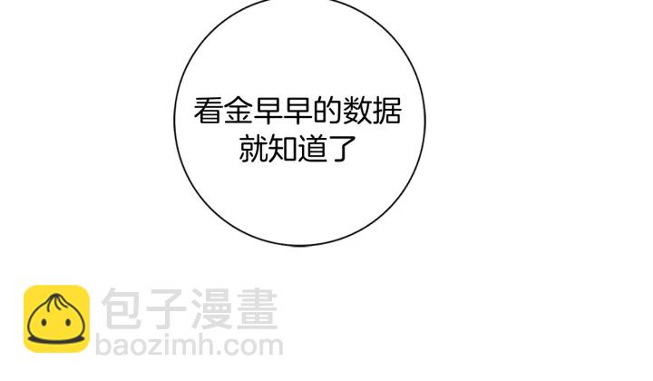 第127话 缺爱235