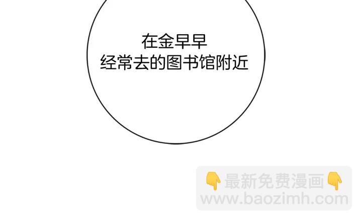 第127话 缺爱237