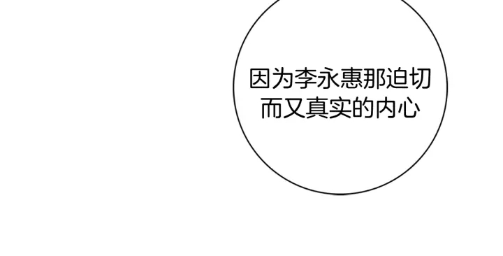第127话 缺爱239