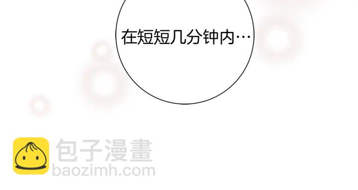 第127话 缺爱242