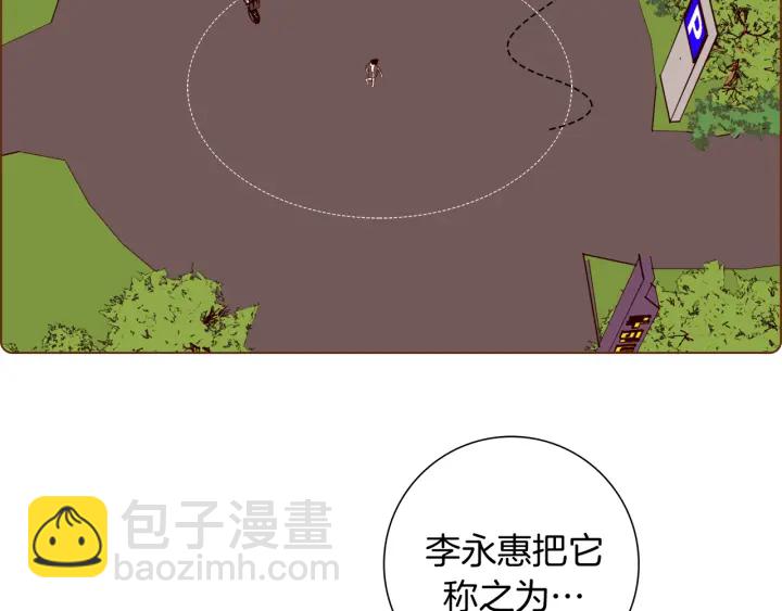 第127话 缺爱246