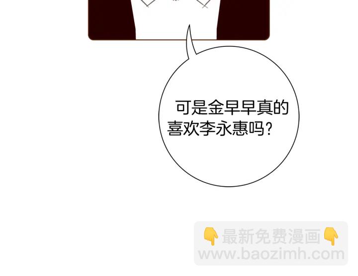 第127话 缺爱253